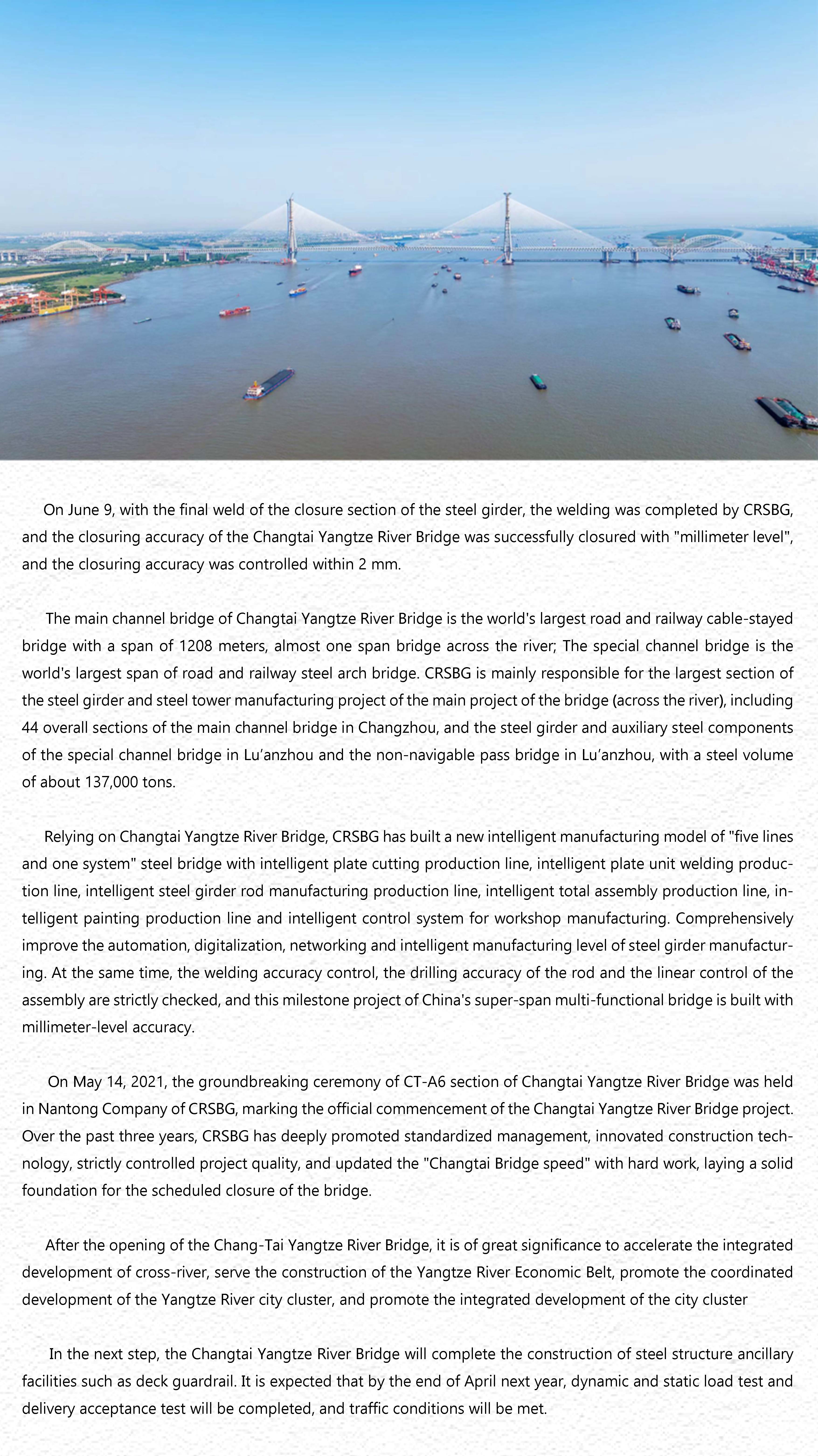 News—2024、06、09.jpg